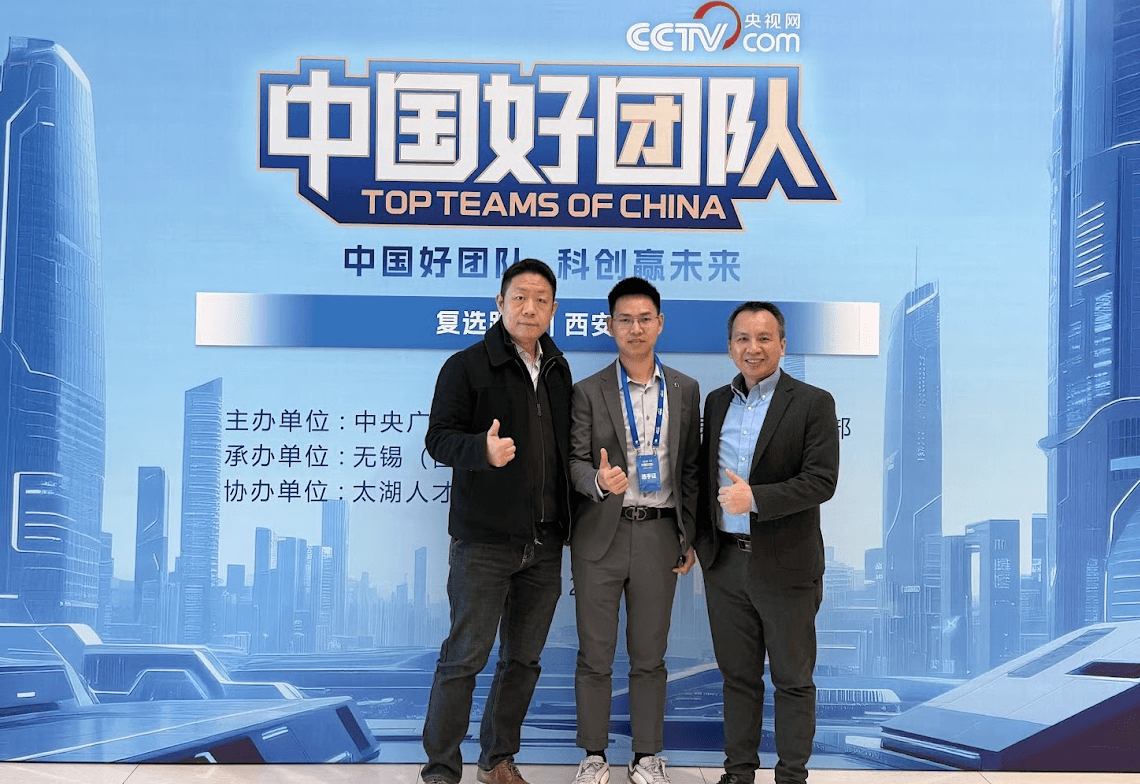 CCTV Top Teams of China 2025